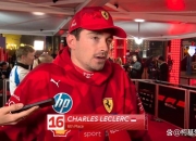 爱游戏APP-哈斯车队鏖战阿斯顿马丁，勒克莱尔扛起全队