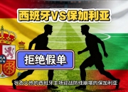 爱游戏在线-马来西亚队险胜印度队，郑思维状态火热