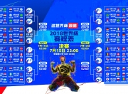 爱游戏中国-宿命之战，2026世界杯G组强强对话，丹麦冷锋斩落枫叶军团，久保建英独舞成全场唯一光芒