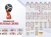 爱游戏世界杯2026-南美之光闪耀中东，2026世界杯H组，秘鲁完胜罗马尼亚，维尼修斯独舞成经典