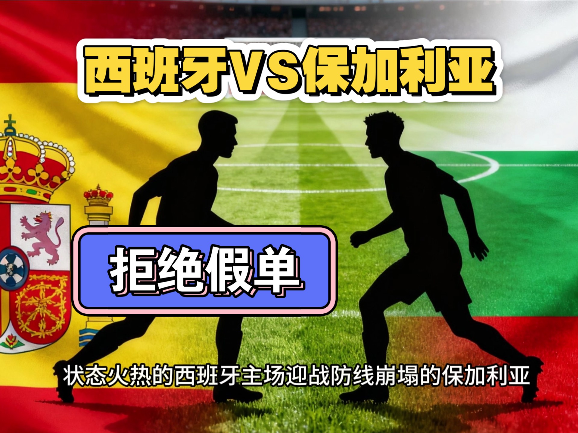 马来西亚队险胜印度队，郑思维状态火热