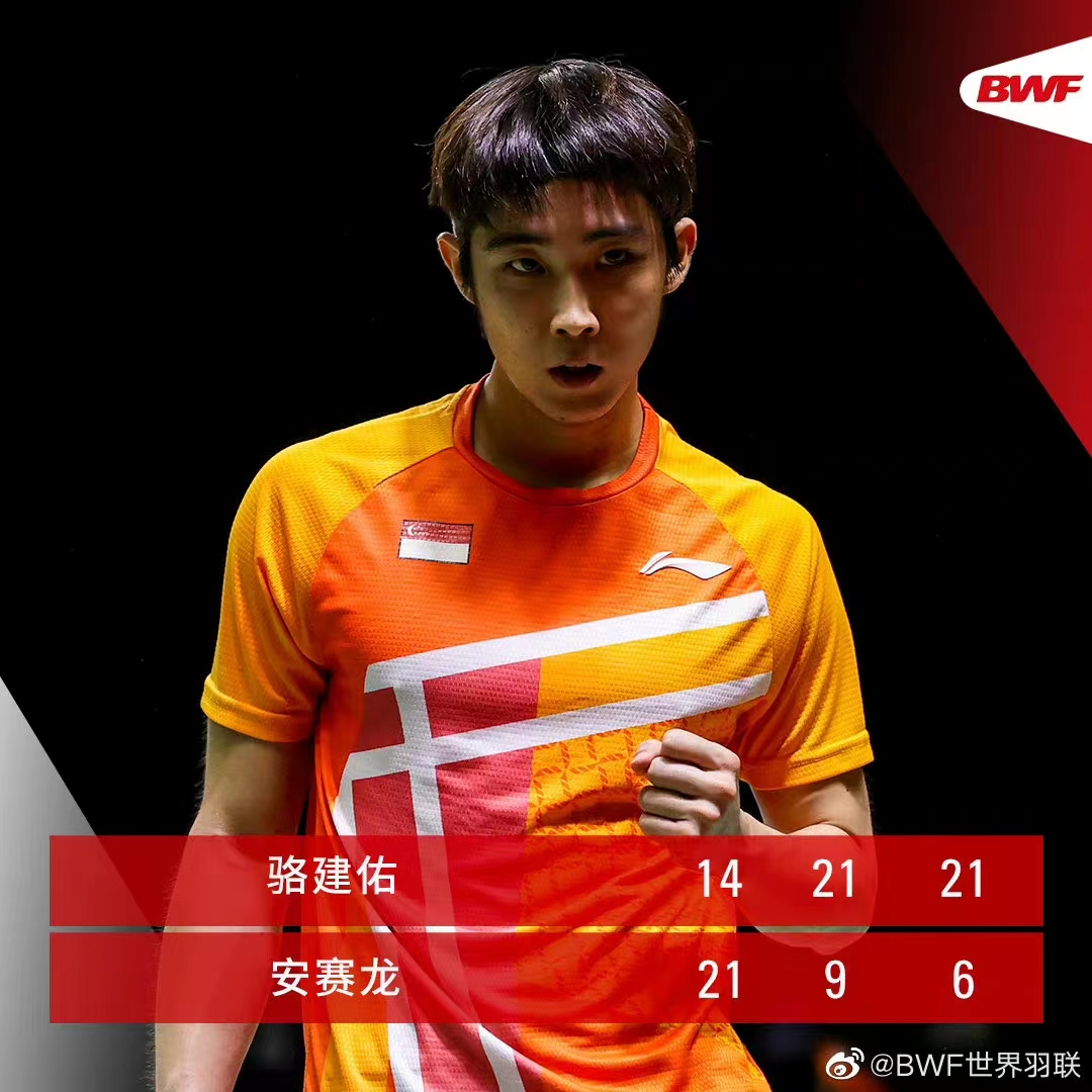 德国队鏖战日本队，安赛龙点燃赛场