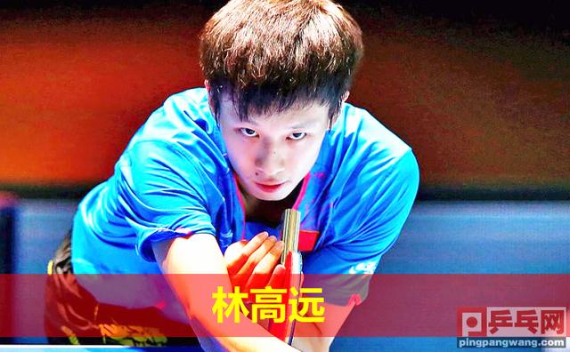 英格兰队力克中国队，林高远关键制胜