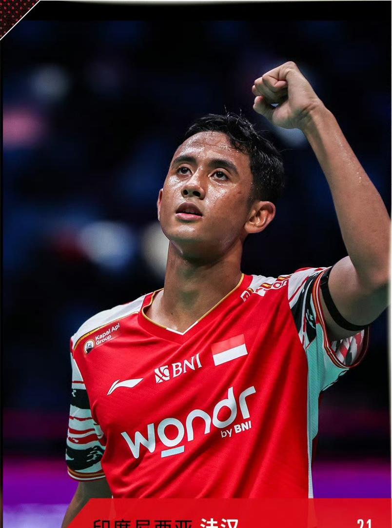 印尼羽毛球队轻取中国羽毛球队，辛杜高光表现