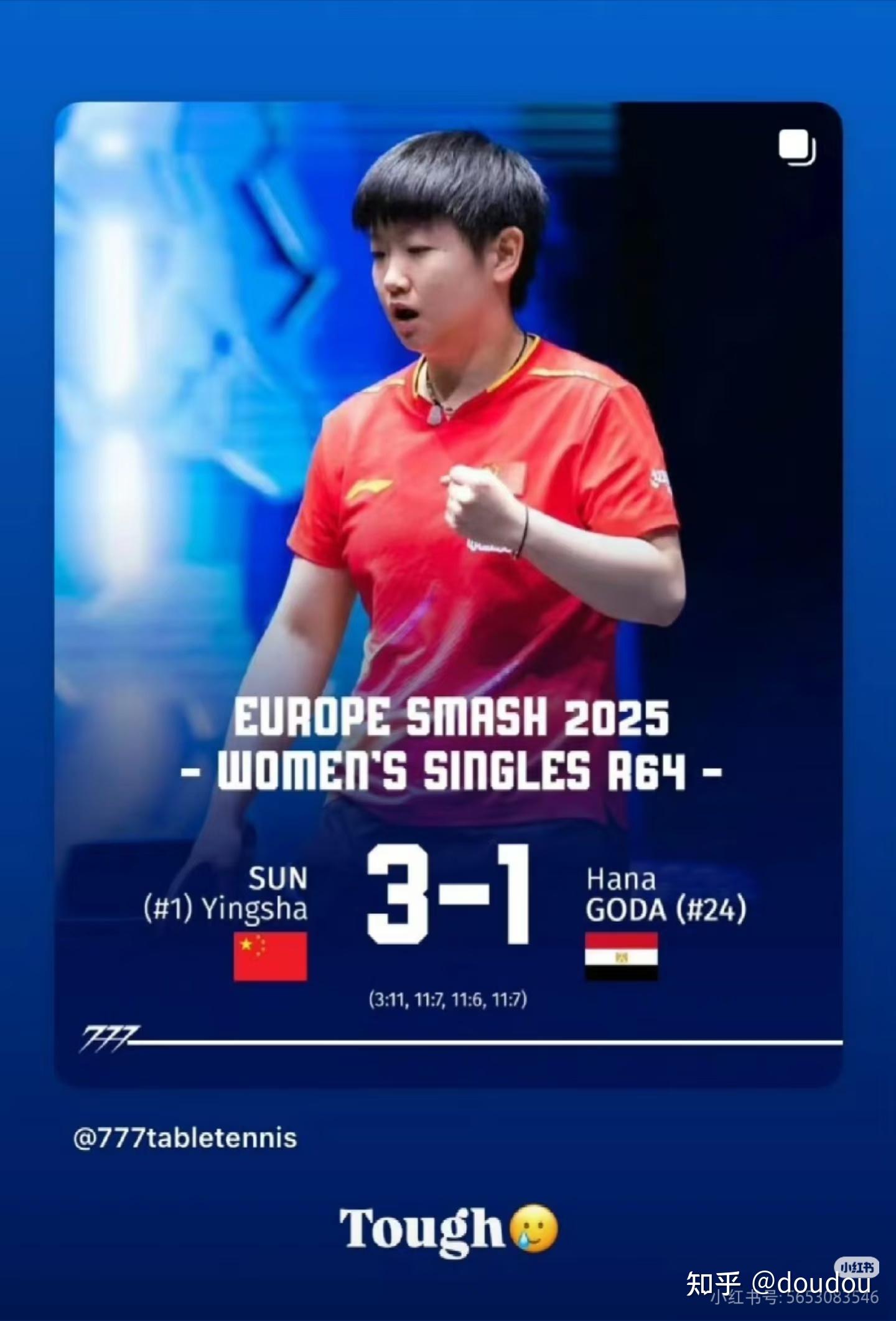 德国乒乓球队逆转瑞典乒乓球队，水谷隼三分雨点燃全场