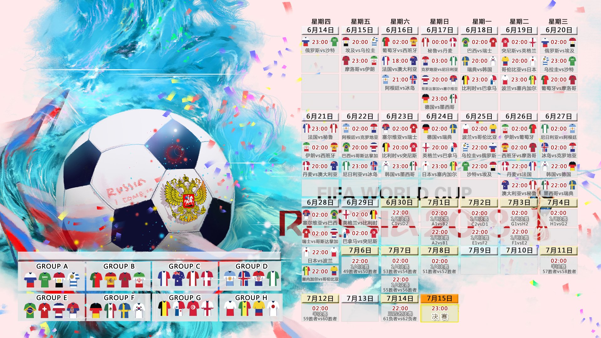 星辰与烈酒，2026世界杯D组之夜，福登如何让捷克与墨西哥的宿命对决变成一个人的独角戏