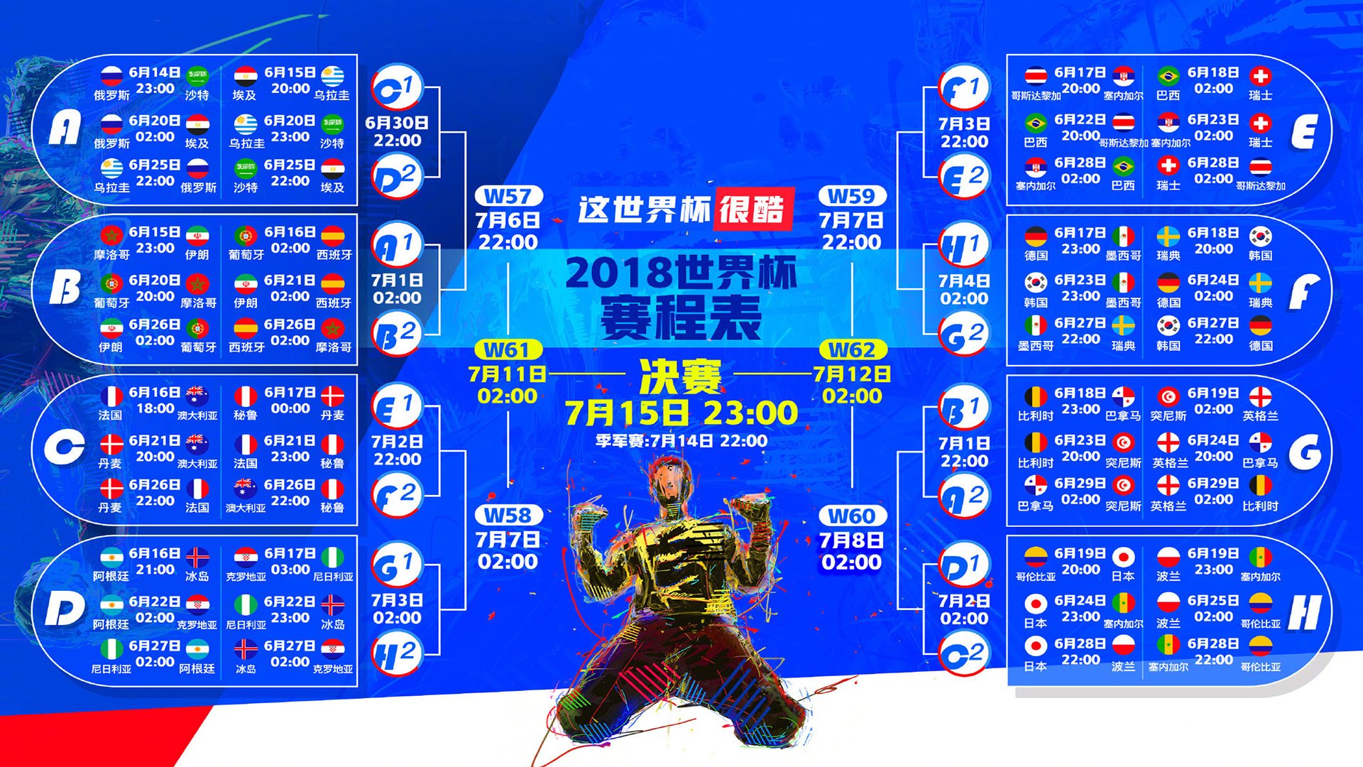 绝杀与惊艳,体育赛场上的唯一瞬间,照亮平凡世界的英雄史诗